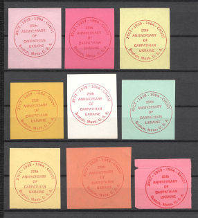 1964 Chust 25th Anniversary of Carpatian Ukraine (MNH)