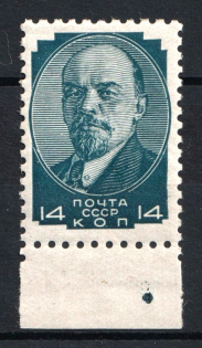 1929 14k Definitive Issue, Soviet Union, USSR, Russia (Zv. 247, Full Set, Perforation 12x12.25, Margin, MNH)