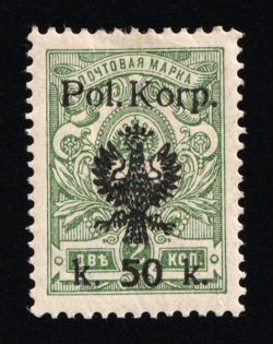 1918 50k on 2k Polish Corps in Russia, Russia, Civil War (Kr. 14, Signed)