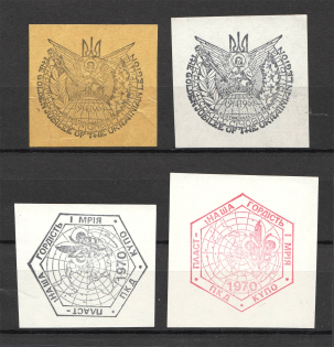 1964 Sich Riflemen Plast (MNH)