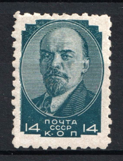 1929 14k Definitive Issue, Soviet Union, USSR, Russia (Zv. 247A, Full Set, Perforation 10.75, MNH)