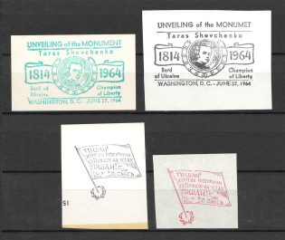 1964 Ukrainian Exile (MNH)