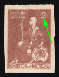 1919 2r Georgia, Russia, Civil War (Lyapin P 7 var, MISSING 'РУБ')