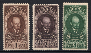 1926 High Value Issue Shown V.I.Lenin's Portrait, Soviet Union, USSR, Russia (Zv. 130 - 132, Full Set, CV $120)