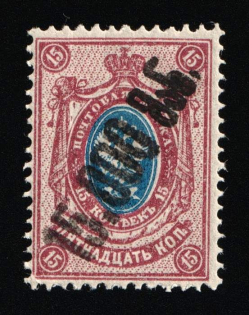 1923 15000r on 15k Georgia Revalued, Russia, Civil War (Lyapin 40, MNH)