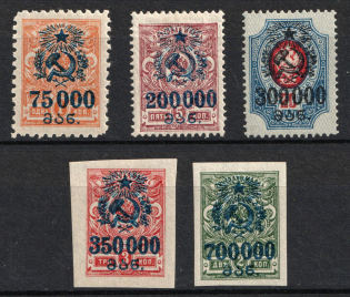 1923 Georgia Revalued, Russia, Civil War (Lyapin 43, 45, 47, 50 - 51)