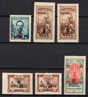 1927 The Eleventh Issue of The USSR 'Gold Currency Defenitive Set', Soviet Union, USSR, Russia (Zv. 167 - 172, Full Set, CV $90)