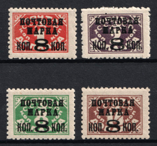 1927 The Tenth Issue of The USSR 'Gold Defenitive Set', Soviet Union, USSR, Russia (Zv. 180 I - 181 I, 184 I, 186 I, Type I, Perforation 12.25x12, Typography, without Watermark, MNH/MLH)