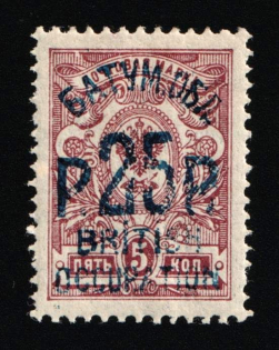 1920 25r on 5k Batum, British Occupation, Russia, Civil War (Sc. 34, Lyapin A38, CV $150)