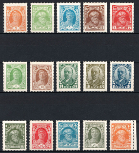 1927 Second Definitive Set of the USSR Postage Stamps, Soviet Union, USSR, Russia (Zv. 198 - 212, Full Set, CV $260)