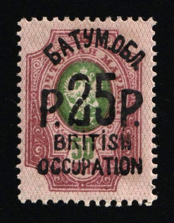 1920 25r on 50k Batum, British Occupation, Russia, Civil War (Sc. 41, Lyapin 42, CV $230)