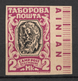 1947 Regensburg Ukraine Camp DP in Germany 2 Mk (Imperf, MNH)