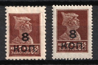 1927 Gold Definitive Set, Soviet Union, USSR (Zv. 163 - 164, Full Set, Type I, Varieties of Perforation)