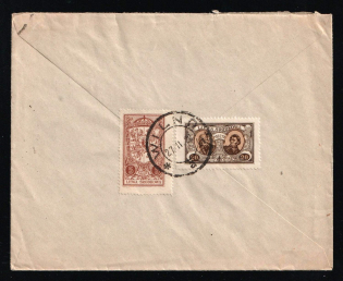1922 (27 Nov) Central Lithuania cover (franking on reverse) sent to Politechnical Insitute in Cothen, Germany, Judaica, Rare