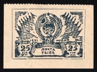 1944 25k Tannu Tuva, Russia (Zv. 125 I, 3rd Issue, Yellowish Paper, CV $70)