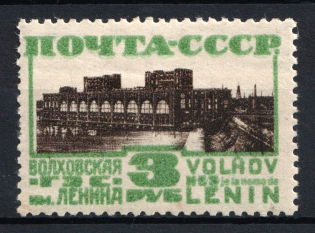 1929 3r The First Issue of the USSR Third Definitive Set, Soviet Union, USSR, Russia (Zv. 245, Perforation 12x12.25, CV $150, MNH)