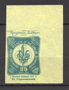 1975 Yuri Starosolsky Scouts Plast Camp Post `25`