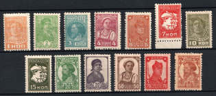 1929 The First Issue of the USSR Third Definitive Set, Soviet Union, USSR, Russia (Zv. 231 - 243, Full Set, CV $180, MNH/MLH)