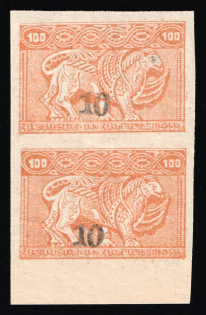 1922 10r on 100r 1st Constantinople Issue, Armenia Revalued, Russia, Civil War, Pair (ARTAR 738, Sc. 367a, Margin, CV $100, MNH)