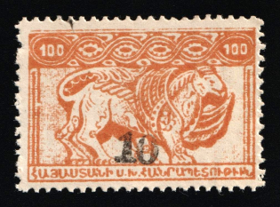 1922 10r on 100r 1st Constantinople Issue, Armenia Revalued, Russia, Civil War (ARTAR 746, Sc. 367, CV $25, MNH)