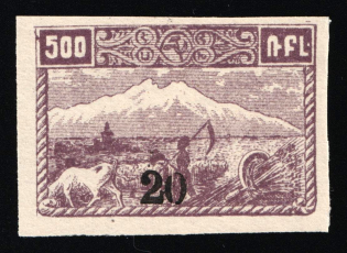 1922 20r on 500r 1st Constantinople Issue, Armenia Revalued, Russia, Civil War (ARTAR 760, Sc. 355, CV $20, MNH)