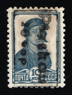 1941 20k on 10k Pskov, German Occupation of Russia, Germany (Mi. 5, Signed, CV $100, MNH)