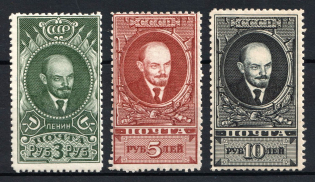 1939 The High Value Definitive Issue Lenin's Portrait, Soviet Union, USSR, Russia (Full Set)