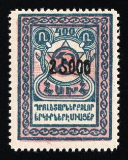1923 25000r on 400r Yerevan Issue, Armenia Revalued, Russia, Civil War (ARTAR 1075, Sc. 317, Signed, CV $25)