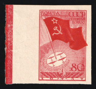 1938 80k Soviet Flight to the North Pole, Soviet Union, USSR, Russia (Zv.502a, Imperforate, Margin, Control Strip, CV $550, MNH)