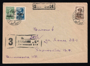 1948 (13 Sep) Soviet Union Extremely late 1948 (!) registered local cover with Vilnius overprints. Valid Soviet postage for local usage, Receiving cancels on revers, Less than five known, Exhibition showpiece, Extremely rare