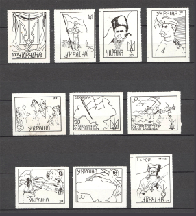 Ukraine Anti-Soviet Propaganda Issue (MNH)