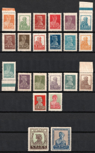 1925 Gold Definitive Issue, Soviet Union, Russia (Zv. 78 - 99, Full Set, Typography, with Watermark, Perforated, CV $620, MNH/MLH)
