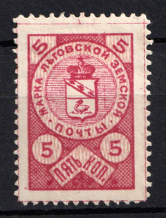1891 5k Lgov Zemstvo, Russia (Schmidt #4, CV $40)