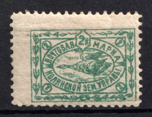 1911 2k Nolinsk Zemstvo, Russia (Schmidt #12, CV $40)
