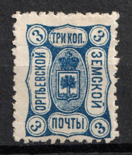 1910 3k Orgeev Zemstvo, Russia (Schmidt #23)