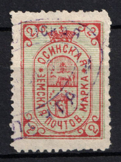 1892 2k Osa Zemstvo, Russia (Schmidt #12, Used)