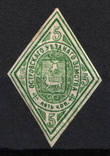 1878 5k Ostrov Zemstvo, Russia (Schmidt #2, CV $120)