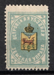 1910 3k Ostrov Zemstvo, Russia (Schmidt #8, CV $15)