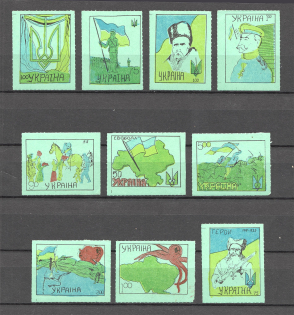 Ukraine Anti-Soviet Propaganda Issue (MNH)