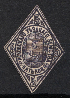 1871 5k Pskov Zemstvo, Russia (Schmidt #2, CV $150)