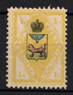 1910 1k Pskov Zemstvo, Russia (Schmidt #41)