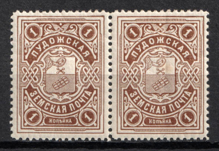 1903 1k Pudozh Zemstvo, Russia, Pair (Schmidt #1, CV $25, MNH)