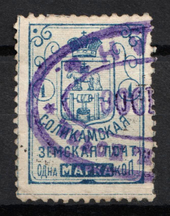1891 1k Solikamsk Zemstvo, Russia (Schmidt #5, Used)