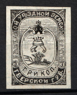 1894 3k Bezhetsk Zemstvo, Russia (Schmidt #22)