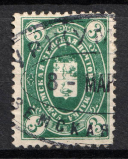 1891 3k Urzhum Zemstvo, Russia (Schmidt #2, Used)