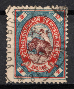 1894 2k Ust'sysolsk Zemstvo, Russia (Schmidt #29, Used, CV $20)