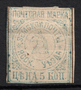 1881 5k Yassy (Beltsy) Zemstvo, Russia (Schmidt #3, Solovyov 3b, Blue Green, CV $200)