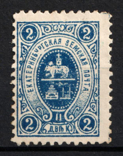 1907 2k Yekaterinburg Zemstvo, Russia (Schmidt #3)