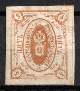 1879 5k Yelisavetgrad Zemstvo, Russia (Schmidt #14, CV $40)
