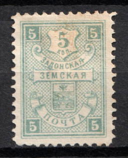 1898 5k Zadonsk Zemstvo, Russia (Schmidt #58, CV $15)